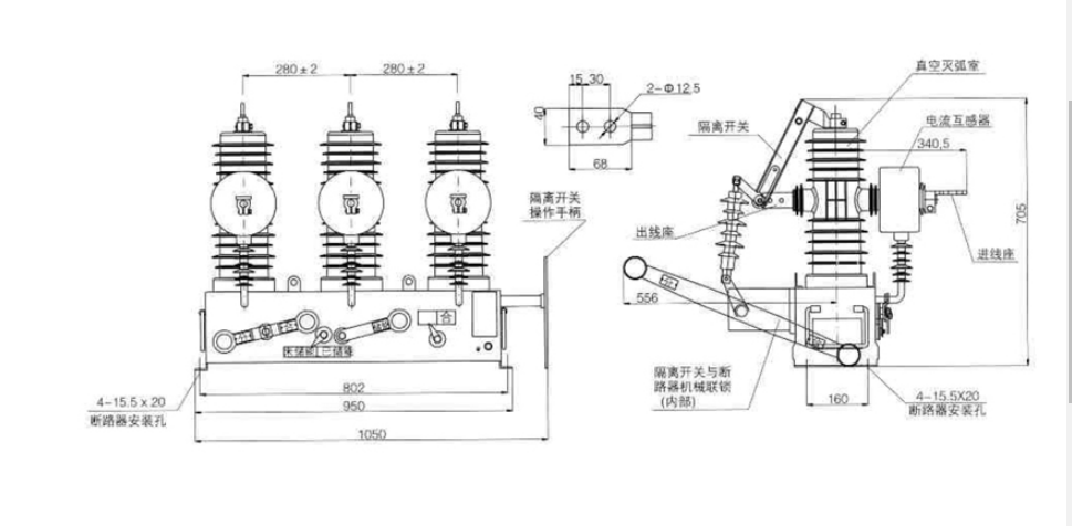 ZW43-12 AC Vacuum Circuit Breaker.png