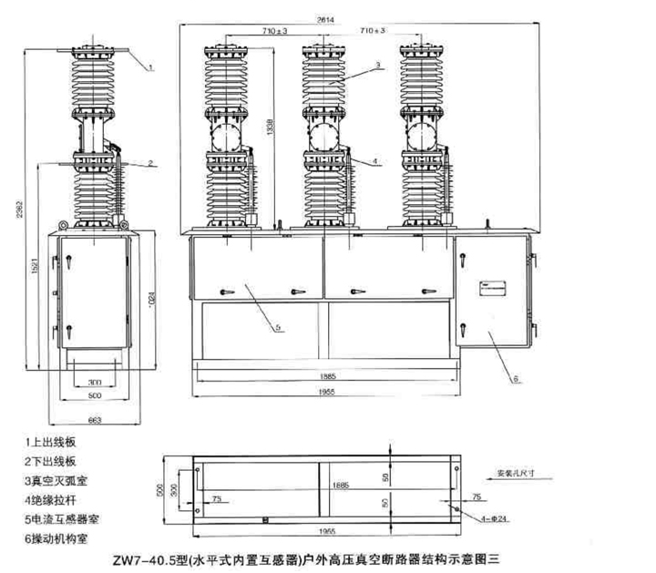 ZW7-40.5 Vacuum Circuit Breaker11.png