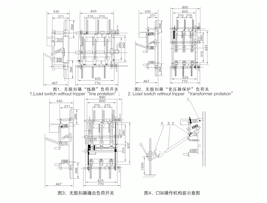 FN7-12 Model AC Hv Load Break Switch.png